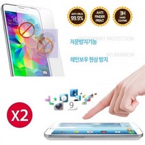 IIX603340KT) 2매 지문 방지 강화 액정 보호 필름/LG 폴더/폴더폰/Y110, 2매(지문)