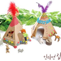 [아트랄라]인디언집 티피만들기(5개)/세계여러나라만들기, A 타입