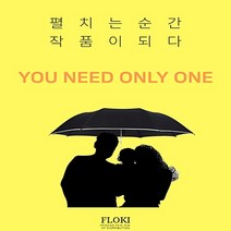 대형 접이식 자동골프우산