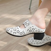 제이슈 가죽 써클 펀칭 뮬 슬리퍼 5.5cm