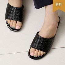 사임당슈즈 4cm 우레탄창 국내생산 매쉬느낌 사무실 슬리퍼 110776
