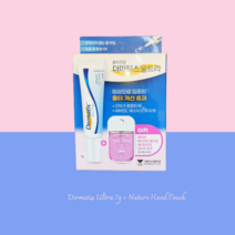 더마틱스 울트라겔 7g 콜라겐 새니타이저 제왕절개 화상 레이저 켈로이드 흉터제거연고