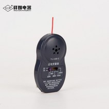 근접 전기 경보기 전기기사용 흐름 경고음 알림 전류 파악 안전용품, YYJ-AM-5형개