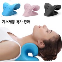 [기스제품]넥스트레처 목 자세 교정기 교정 뒷목 거북목 넥스트레쳐 넥서포터 경추 일자목 목스트레쳐, [기스 제품]넥스트레쳐 블루