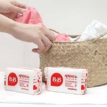 비앤비 아기 애기 임산부 유기농 순한 친환경세탁비누 여성속옷세제 유아세탁 베이킹소다 비누, 카모마일
