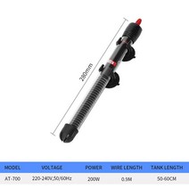 자동온도조절기 110v220v 물고기 탱크 가열 막대 조정 가능한 자동 온도 조절 수족관 물 EU/US 플매트 카펫, 04 AT-700 200W_02 US Plug 110V