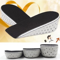아톰 키높이깔창 뒷굽깔창 에어홀 통풍 깔창 자신감있는 키 2cm~4cm업 3315, 1세트, 2cm