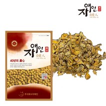 자애인 국산 진도 울금환 300gx2개 100% 울금으로 만든 환 전남진도, 단품