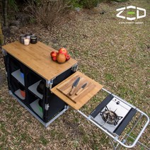 제드 폴더블 접이식 우드 캠핑 피크닉 쉘프 버너 선반 식탁 2폴딩 3폴딩 키친 테이블, 우드케비넷테이블 120