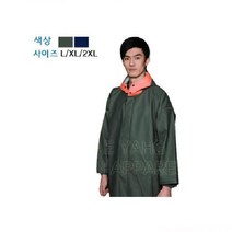 남자 여자 해상용 우의 고급 비옷 우비 레인코트