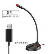 노트북 컴퓨터 음성 전문 마이크, 3.5 버전 흰색
