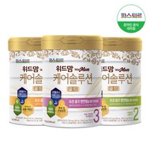 [파스퇴르] 위드맘 케어솔루션 골드 3단계 3캔 / 12-36개월, 단계:위드맘 케어솔루션 골드 3단계3캔