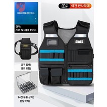 조끼 작업용 전기 공구 목공 작업 전술 벨트 작업복 툴, 【쓰리피스】쿨링 방열 공구 런닝 세트 2 (대용량, 반