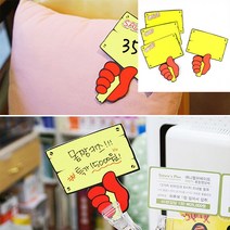 푯말손 쇼카드 6매 SALE 매대가격표 파티션네임텍 카페네임택 정육가격표 플라스틱가격표 쇼케이스이름표 예약, 공백