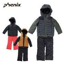 일본직송 피닉스 스키웨어 상하 세트 키즈 주니어 2023 NEW 모델