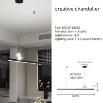 차량 스트립 라이트 긴 미니멀리스트 레스토랑 LED 샹들리에 모던한 디자이너 식탁 조명 럭셔리 바 북유럽 스타일 사무실, 없음, L 80CM+golden style+Warm light