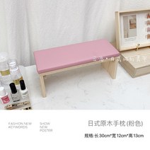 네일 손목 받침대 쿠션 패디단상 팔받침대 네일샵, C, 1개