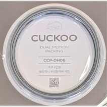 쿠쿠 6인용 밥솥 2중 모션 패킹 CRP-DHS068FD DHS068FS DHXB0610FB DHXB0610FS FHB0610EL FHB0610FD FHR0610FD