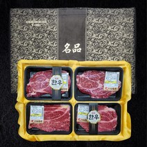 [마장동전통한우] 투뿔 최고급 한우 등심 선물 세트 소고기 등심선물세트 1++, 01번