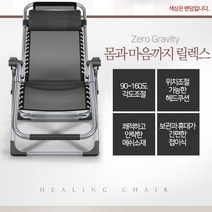 헤드쿠션 위치조절가능 의자각도조절 접이식 캠핑의자-72394EA, 쿠팡글로리아상회 퍼플, 쿠팡글로리아상회 본상품선택