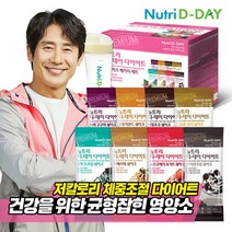 뉴트리디데이 뉴트리디데이 아이스크림맛 다이어트쉐이크 9종 14일분 / 28일분 + 쉐이크컵, 상세 설명 참조, 쿠앤크 28포+쉐이크컵