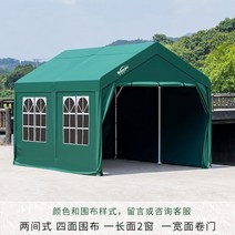 대형 간이 차고 천막 차고지 창고 겨울 쉘터 그늘막 야외 행사장 캐노피, 길이4.5x가로2.8+둘레 천있음