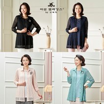 마담엘레강스 [마담엘레강스] 에스더 레이스 앙상블