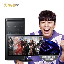 컴퓨터 본체 사무용 가정용 게임용 데스크탑 풀셋트 PC 윈도우10 설치 i7 7700