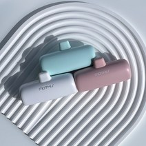 1+1 일체형 미니 보조배터리 휴대용 무선 소형 도킹형 삼성 아이폰 8핀 C타입 5000mAh, 모디스 8핀(화이트)+C타입(핑크)