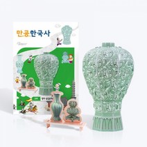 교재 교구 만공한국사 고려 청자 상감운학문 매병초등 학습교구 만들기 방과후 돌봄, 본상품