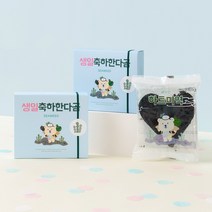 생일 축하한다곰! 베어리 하트미역 20g 2개 답례품 생일선물 출산선물