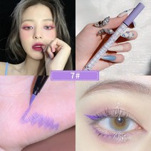 아이라이너붓펜 안번지는 초보자, 07퍼플, 1개