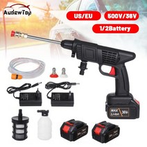 스노우폼 폼랜스 세차폼 뿌리는카샴푸 15000w 무선 고압 car washer 충전식 car wash gun electric water gun foam machine for, 2배터리 노즐