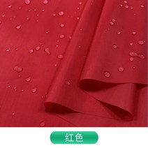 타프 가벼운 얇은 방수 직물 샤워 커튼 우산 천막 천 pu 코팅 폴리 에스테르 야외 바느질 비옷 미터, 밝은 빨간색