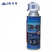 중외 강력 먼지 제거제 DR-88 200g 3개 컴퓨터청소 가전제품청소 먼지청소 에어스프레이