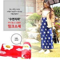 극세사 후드 날다람쥐담요 입는담요 캠핑러그 집순이, 텐더바이올렛