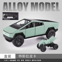 대형 1대24 테슬라 사이버트럭 다이캐스트 모형 픽업 트럭 모델3 SUV 장식 소품 선물, 1/24테슬라픽업-그린