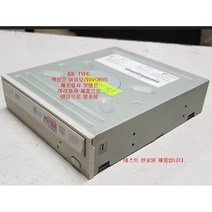 중고 IDE DVD-R CD-R 내장형 흰색 랜덤발송 TEST완료