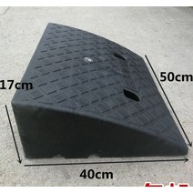 안전 경사대 경사로 경사로 휠체어 진입판 자동차 오토바이 슬로프 안전 경사판 문턱경사로, 블랙/17CM 확장 경사