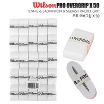 윌슨 라켓그립 WRZ4019WH 프로오버그립 50입 화이트