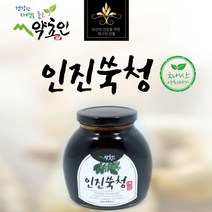 국내산 인진쑥청 650g, 1개