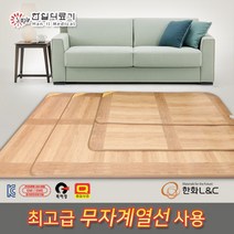 한일의료기 포근한하루 현대L&C 전자파없는 전기장판 전기매트, 1인용_100x183