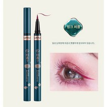 SUREYOULiKE 뉴시쯔 아이라이너 속건 워터프루프 땀방지 롱래스팅 오래 지속되며 초보 컬러 아이라이너, 2, 핑크퍼플