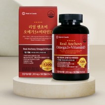 리얼엔초비 오메가3+비타민D 뼈건강 복합오메가