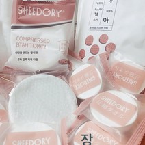 Z3JC 출장 여행 개별 포장 일회용 순면 수건, Z3JC 두께25*50CM[4팩총32매]