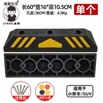 고무 주차기 주차장 콘크리트용 블럭 카 스토퍼 방지턱 스톱바 주차, 8.  60cm   블랙 일자형