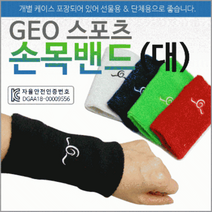 손목밴드/손목밴드[손목밴드-대]손목밴드/손목밴드/손목보호대/손목/발목밴드/개별박스/KC인증[드림무역]