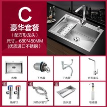 독일 분지 스테인레스 싱크 아래로 부엌 발매트 탱크, T15-세 구멍 6845C