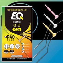 [붕어하늘] 이큐 신형 여명편대 (일자편대와 활편대 혼합형) 낚시, 0.5g 여명편대 R40