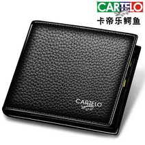 악어지갑 CARTELO/CARTELO악어 남자지갑 소가죽 비지니스캐주얼 코디가잘되는 머니클립